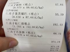 -红房子西点(南京东路店)