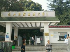 -上海佘山国家森林公园西佘山园