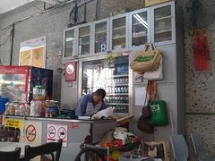 -丽丰茶冰室