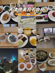 -爱陪伴尊享月子中心(国际店)
