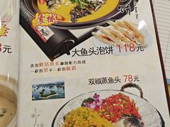 -百姓食府(秦虹路店)
