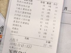 -风味酒家(商业大道店)