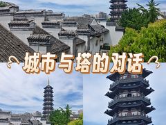 -安亭老街