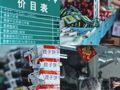 -上海鲁迅故居