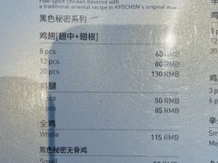 -Kyochon1991校村(共和路店)