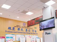 -北京市朝阳区不动产登记中心