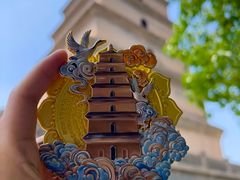 -大慈恩寺(大雁塔)
