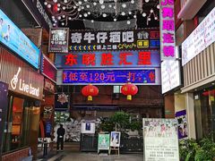 -东晓胜汇里(南洲北路店)