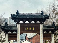 -青果巷历史文化街区