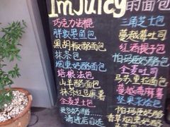 JUICY&nbsp;BREAD&CHEESE-Juicy Bakery(大学路店)