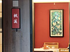 -海门鱼仔·潮汕味(燕岭店)