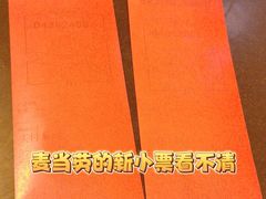 -麦当劳(杭州西湖银泰百货店)