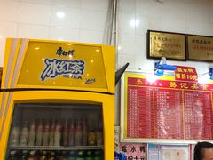 -易记皮肚面(明瓦廊店)