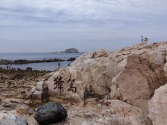 -养马岛旅游度假区