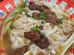 -吴一川牛腩粉(西村店)