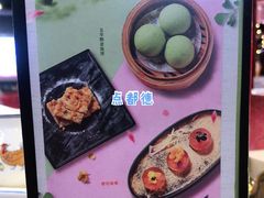 -点都德(华强南店)
