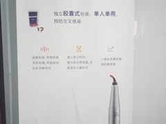 -苏州口腔医院(观前街院区)