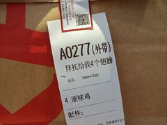 -肯德基(常熟万达店)