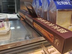 -酥侯糕点(广东路店)