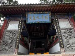 -玉泉观