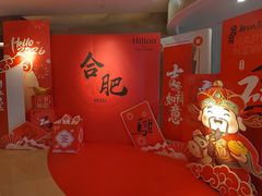 -元一希尔顿酒店·鲜切牛肉火锅禅自助餐厅