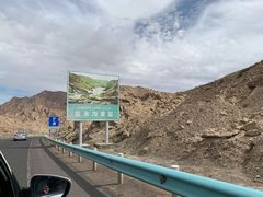 -天山神秘大峡谷