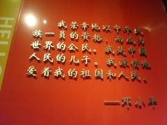 -邓小平故里