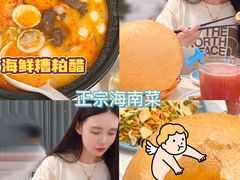 -香香海南菜餐厅