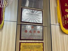 -贺老人羊杂(魏都大道店)