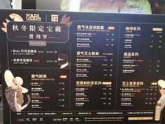 菜单-奈雪的茶(亨特国际广场店)