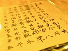 -飘香酒馆·私房菜