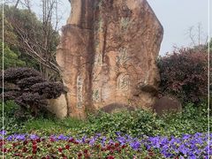 -苏州河梦清园环保主题公园