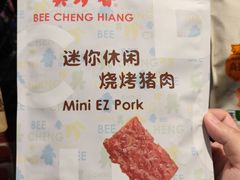 -盒马鲜生(莱蒙都会店)