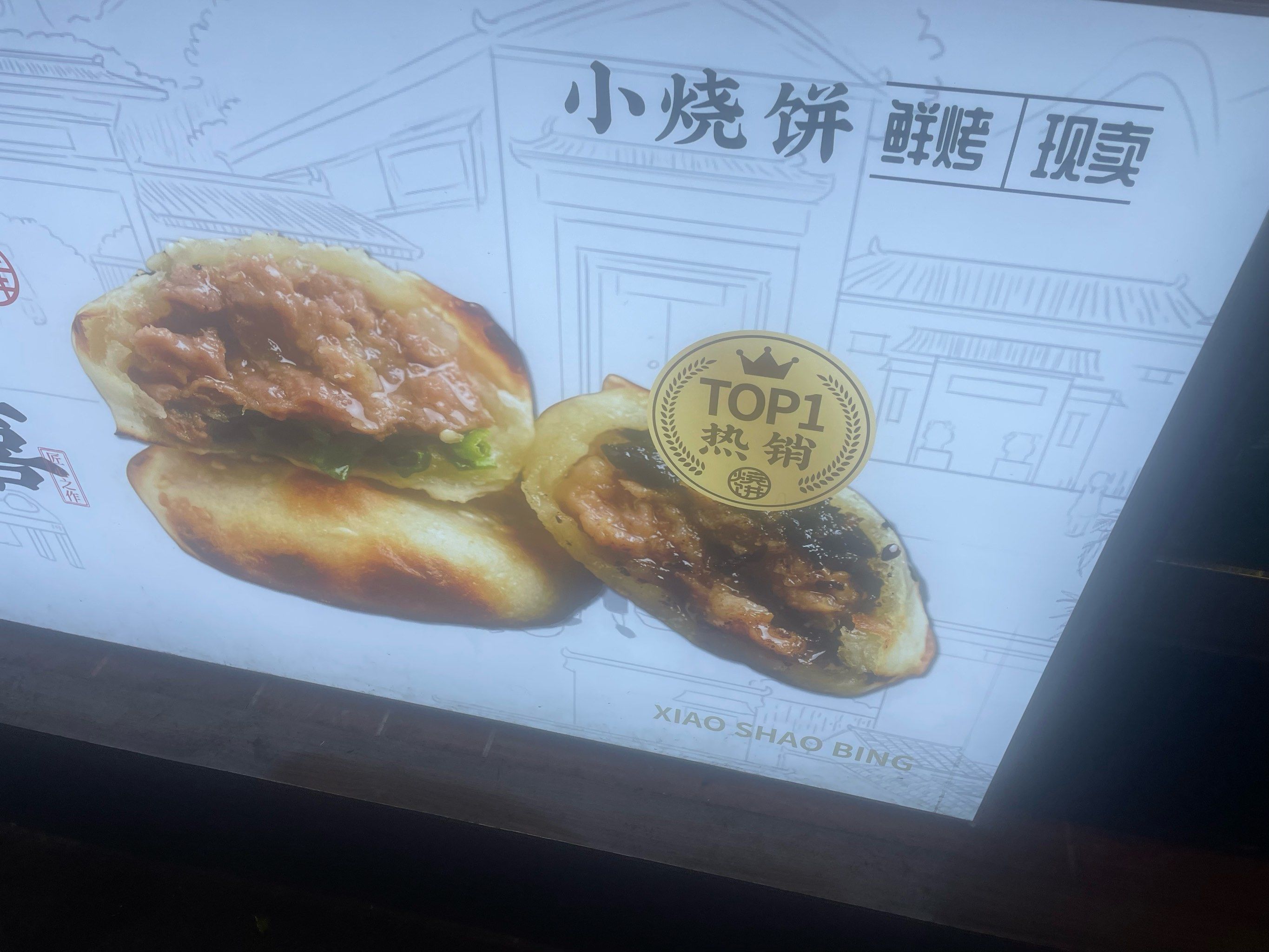 瑞昌的小吃