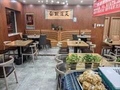 -丰和轩餐厅(西四环南路辅路店)
