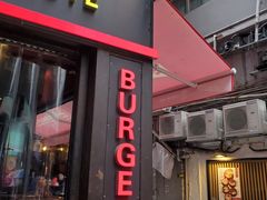 门面-Burger Joys Central(中环士丹利街店)