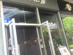 门面-川渔居—鱼火锅(八方汇店)