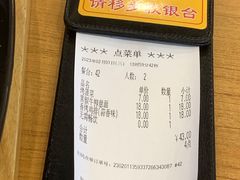 -萨莉亚意式餐厅(深圳北站店)