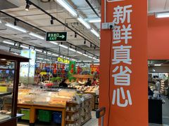 -沃尔玛超市(人民广场店)