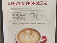 -Manner Coffee(成都龙湖北城天街店)