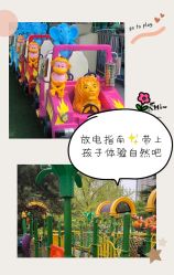 -儿童乐园(团结湖体能拓展店)