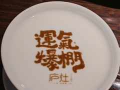 -庐灶江南·江南菜·四合院Bistro(东直门雍和宫·原华侨宾馆店)