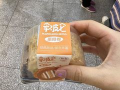 -荷家面包生日蛋糕(大渡口万达广场店)