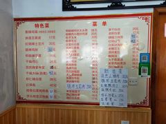 菜单-如意香辣鸡架(总店)
