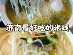-福利来酒店(舜耕店)