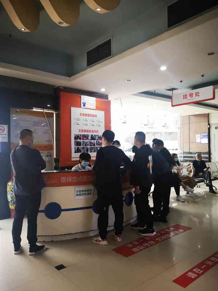 爱德华医院体检中心-"【项目】入职体检坐地铁在三峡广场,还要.