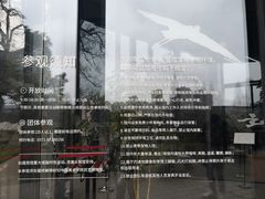 -中国美术学院象山校区-民艺博物馆