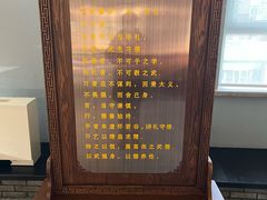 -大连武术文化博物馆