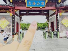 -左海海底世界