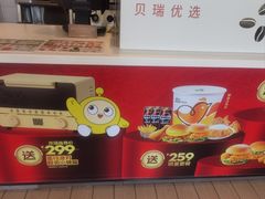 -德克士(通惠门店)